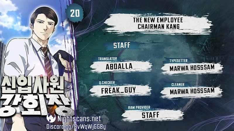 Chairman Kang: The Newcomer Chapter 20 1